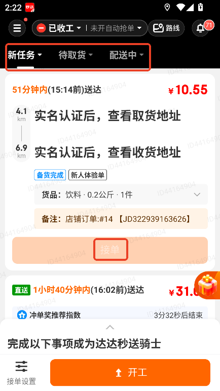 |uTֶapp°d