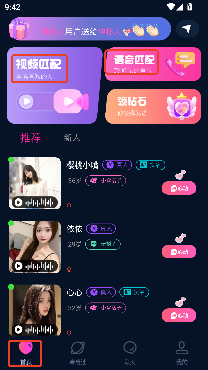 Sapp֙CMd