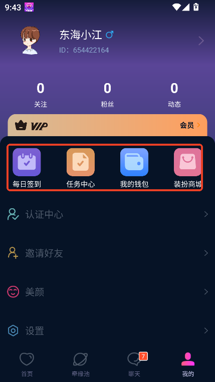 Sapp֙CMd