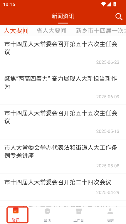 l(xing)˴appd2025ٷ°汾