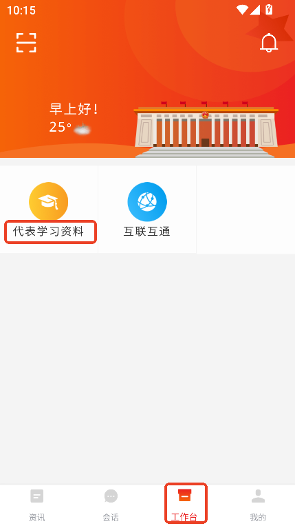 l(xing)˴appd2025ٷ°汾