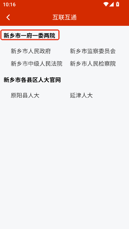 l(xing)˴appd2025ٷ°汾