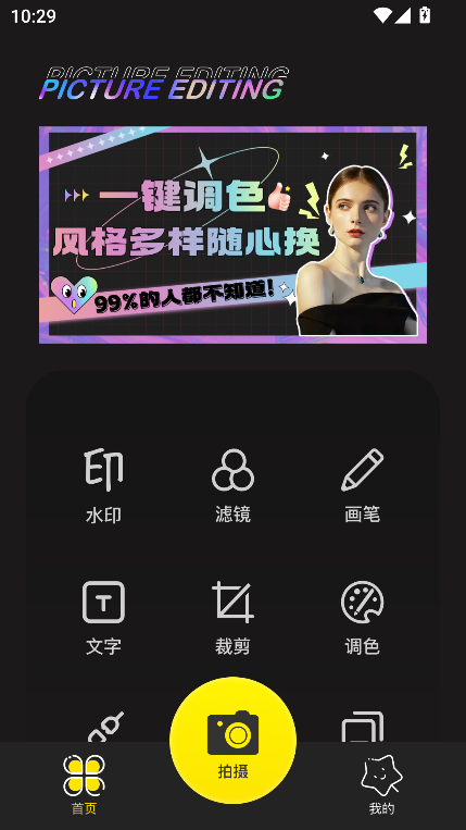 r(sh)ӛˮӡC(j)app׿d