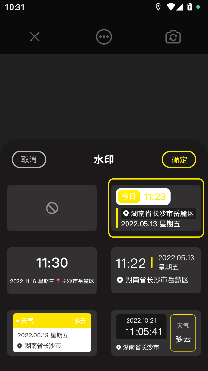 r(sh)ӛˮӡC(j)app׿d