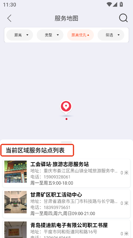 ֮appd2025֙C(j)°汾