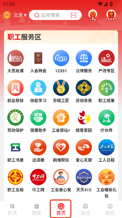֮appd2025֙C(j)°汾
