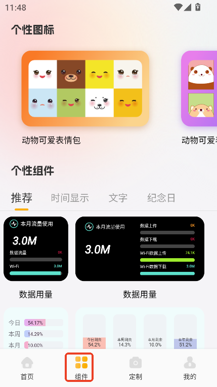 ^(q)ڼapp°M(fi)d