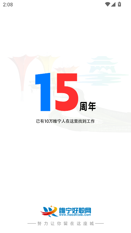 W(wng)app2025¹ٷd