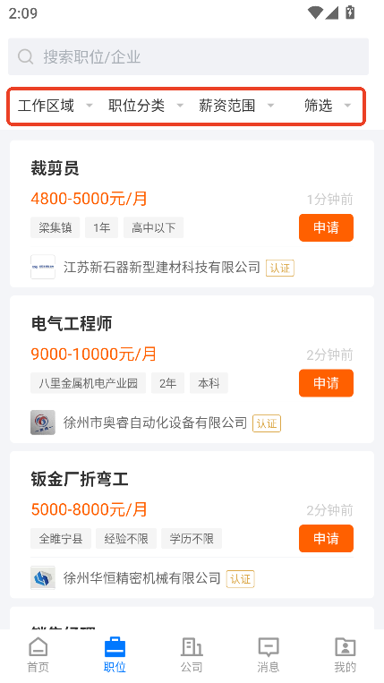 W(wng)app2025¹ٷd