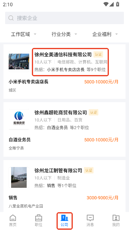 W(wng)app2025¹ٷd