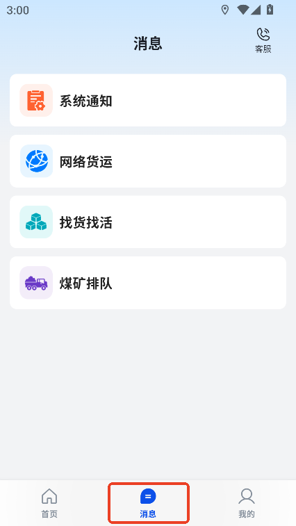 ůǺ\(yn)appٷ׿d