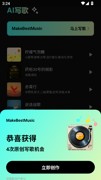 AI(chung)app֙C(j)Md