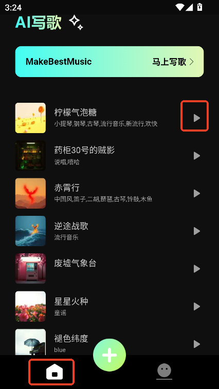 AI(chung)app֙C(j)Md
