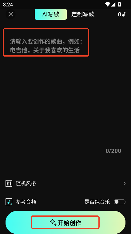AI(chung)app֙C(j)Md