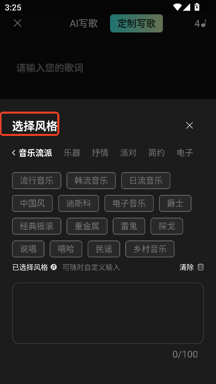 AI(chung)app֙C(j)Md
