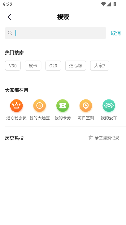 ͨMAXUSappٷ°汾d