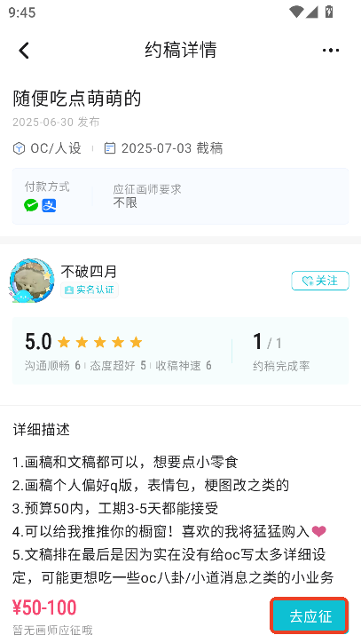 app¿͑d