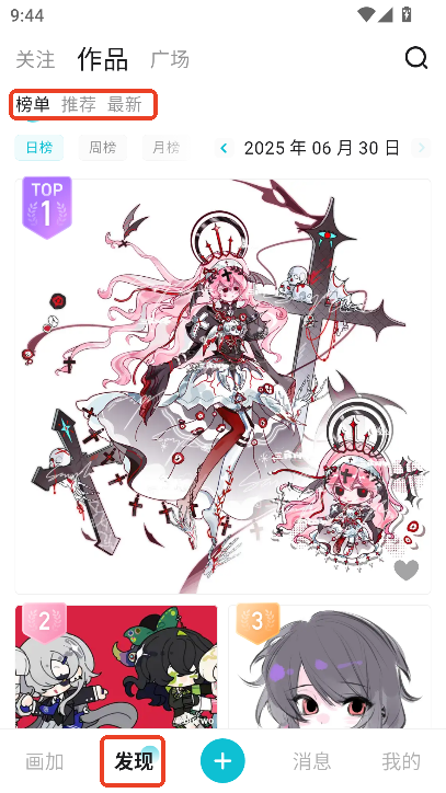 app¿͑d