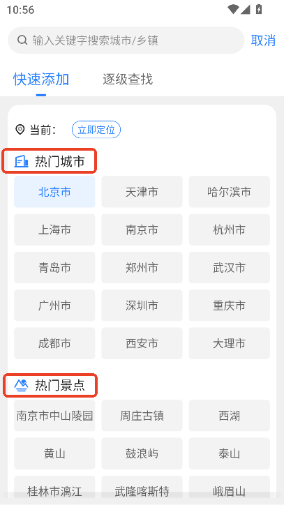 app׿Md