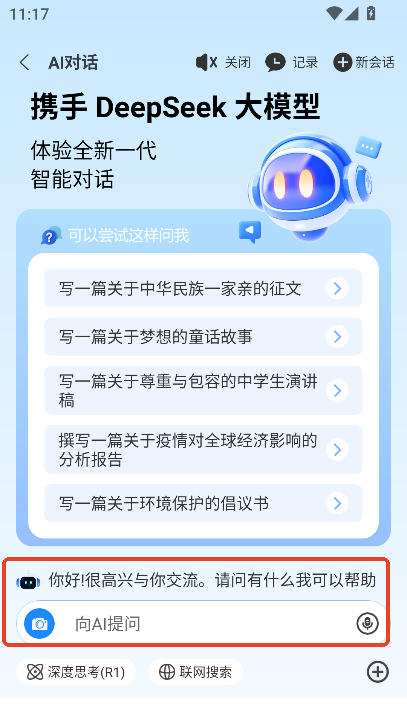 AI܌appʽ֙C(j)d