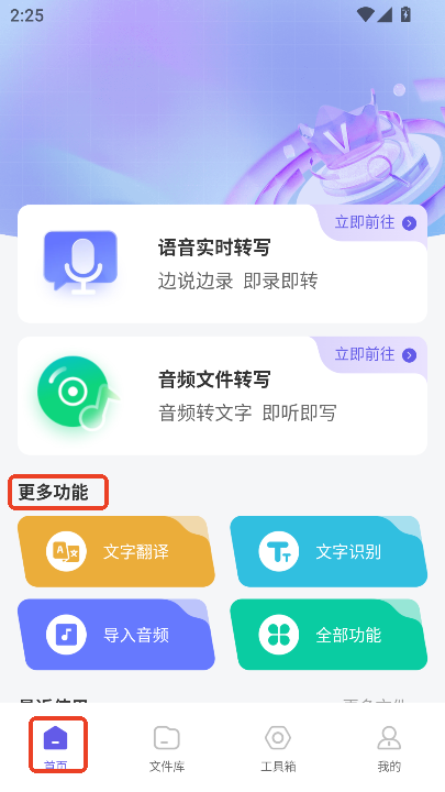 ZD(zhun)app׿֙Cd