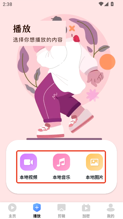 Ӱҕȫapp׿֙Cd