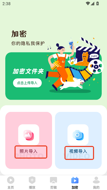 Ӱҕȫapp׿֙Cd