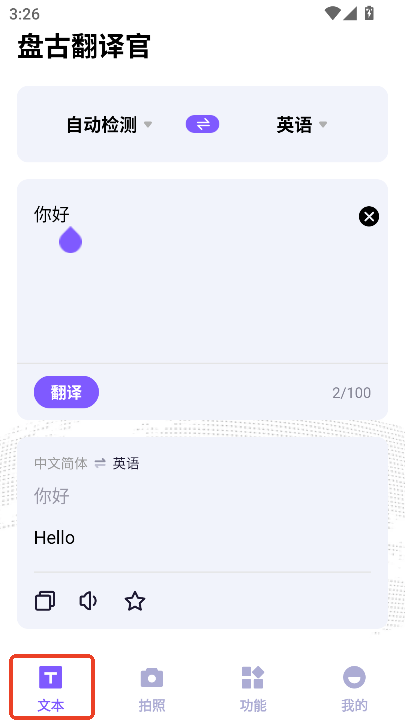 Pŷgapp׿͑d