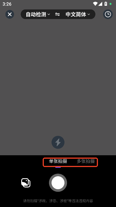 Pŷgapp׿͑d