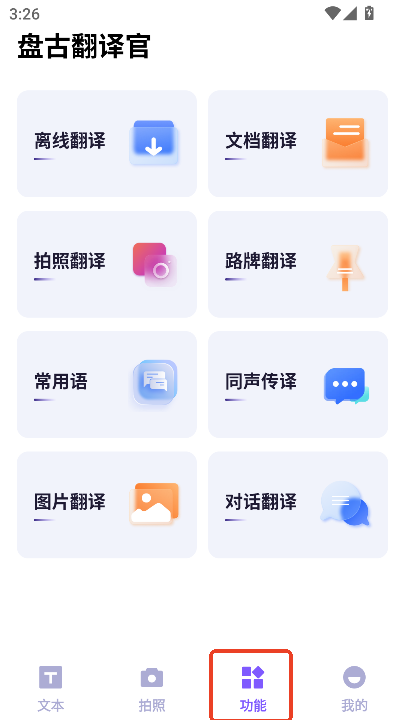 Pŷgapp׿͑d