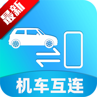܇(lin)iCarapp׿֙Cdv1.0.1°