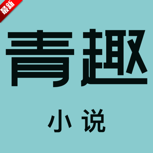 ȤСf(shu)app׿¹ٷdv5.39.12°