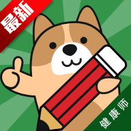 펟}appd2025°׿͑v3.0.0.3°