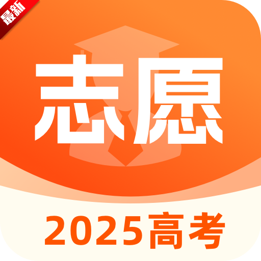 ߿־Ը2025(bo)app°֙C(j)dv1.0.0°