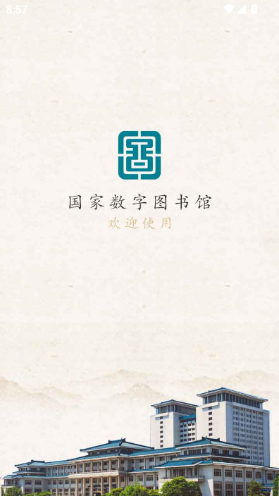 (gu)Ҕ(sh)ֈD^appٷ°汾d