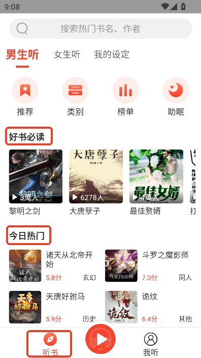  (tng)Сf(shu)app׿֙C(j)M(fi)d