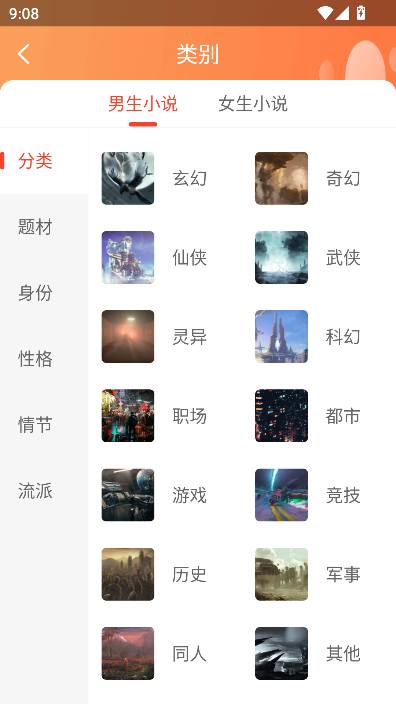  (tng)Сf(shu)app׿֙C(j)M(fi)d
