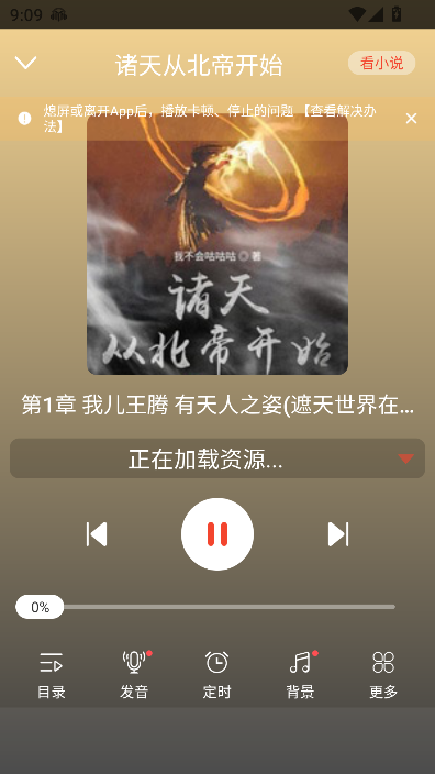  (tng)Сf(shu)app׿֙C(j)M(fi)d