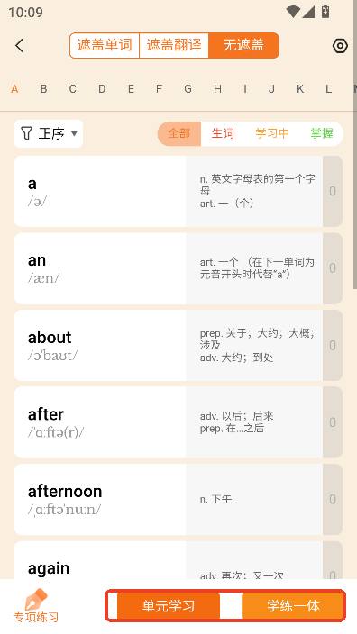 AIͬӢZ(y)appٷd