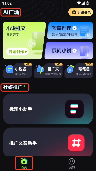 AiСf(chung)`appd׿°汾