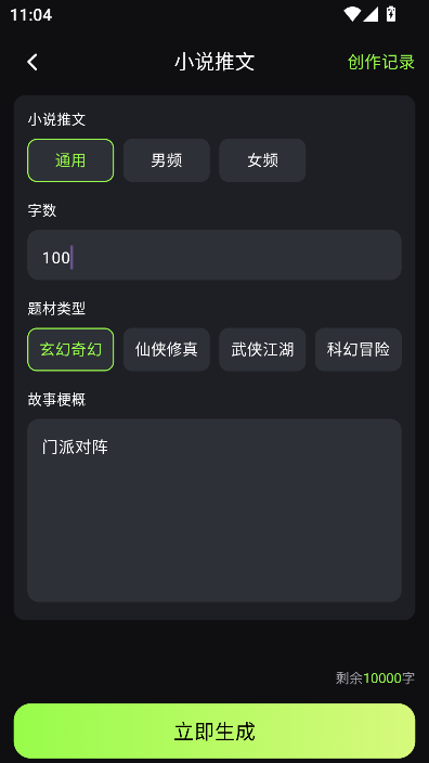 AiСf(chung)`appd׿°汾