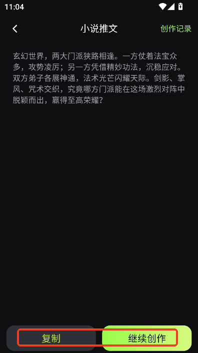 AiСf(chung)`appd׿°汾