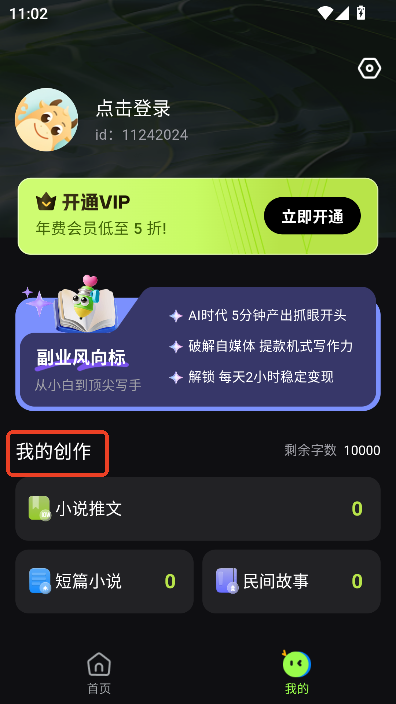 AiСf(chung)`appd׿°汾