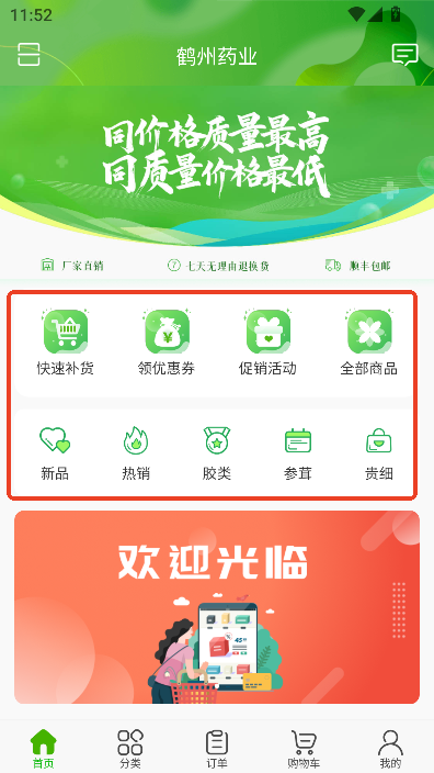 QˎI(y)app2025ٷ͑d