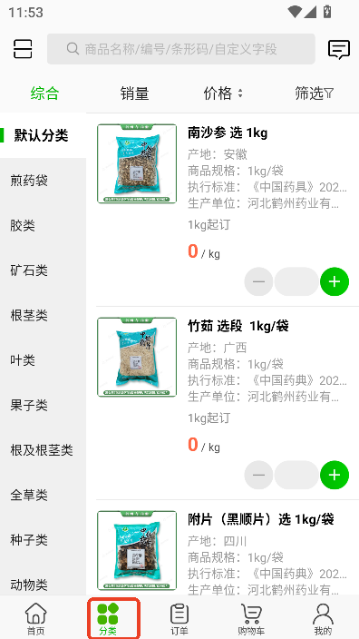 QˎI(y)app2025ٷ͑d