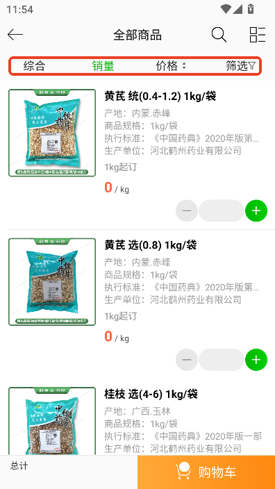 QˎI(y)app2025ٷ͑d