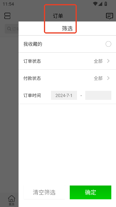 QˎI(y)app2025ٷ͑d