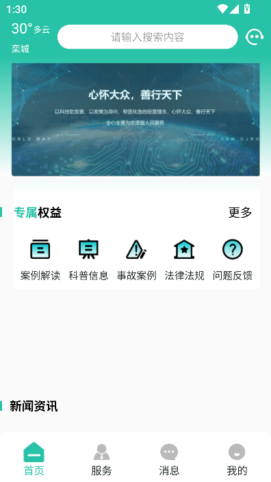 ͨappٷ汾d