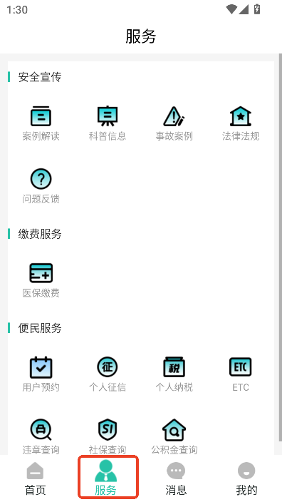 ͨappٷ汾d