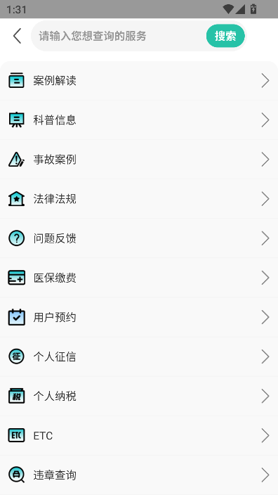 ͨappٷ汾d